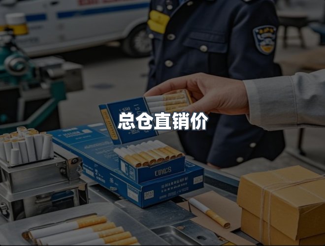 服务优势